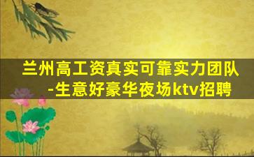 怀化夜场招聘